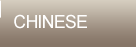 CHINESE